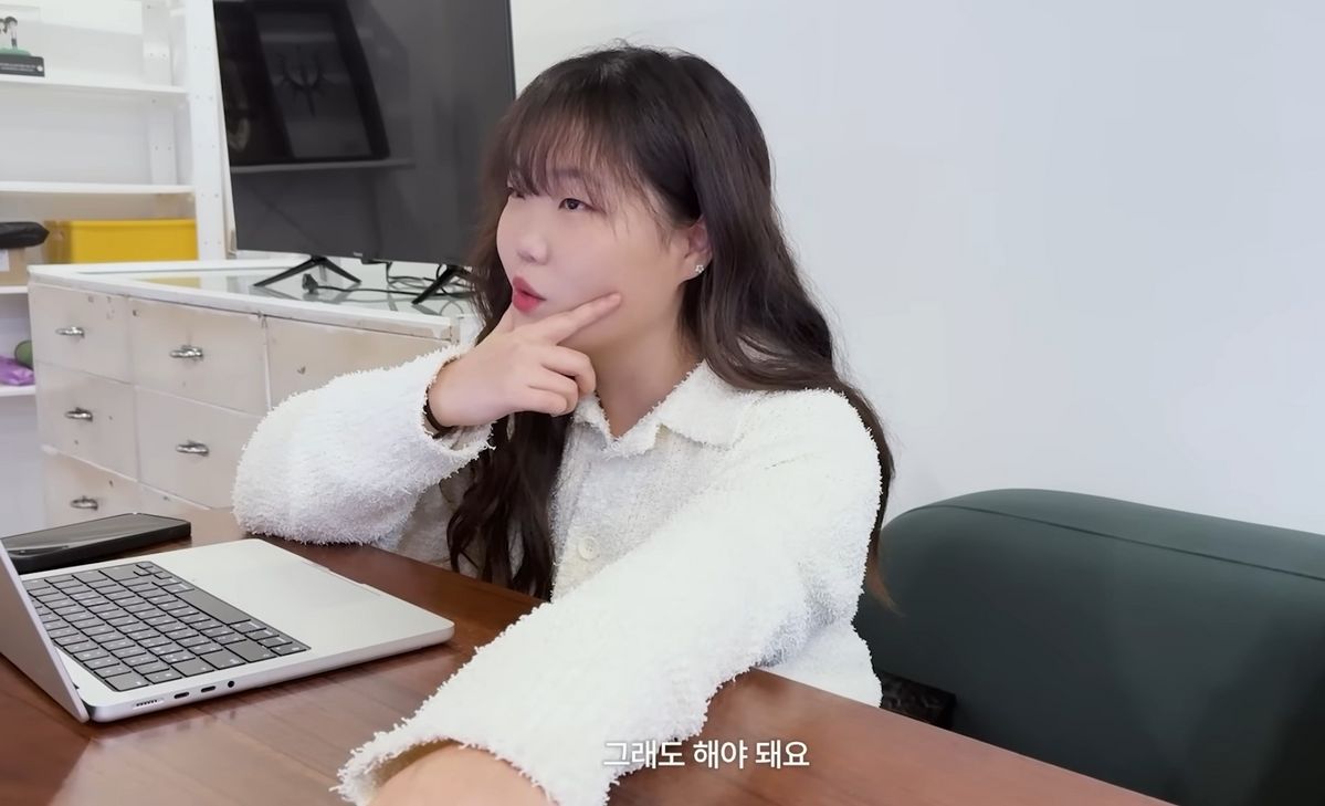 유튜브 <이수현 Official>