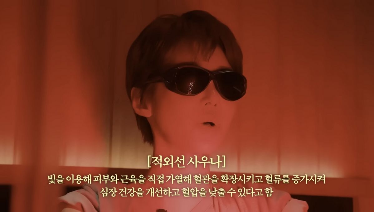 유튜브 <고준희 GO>