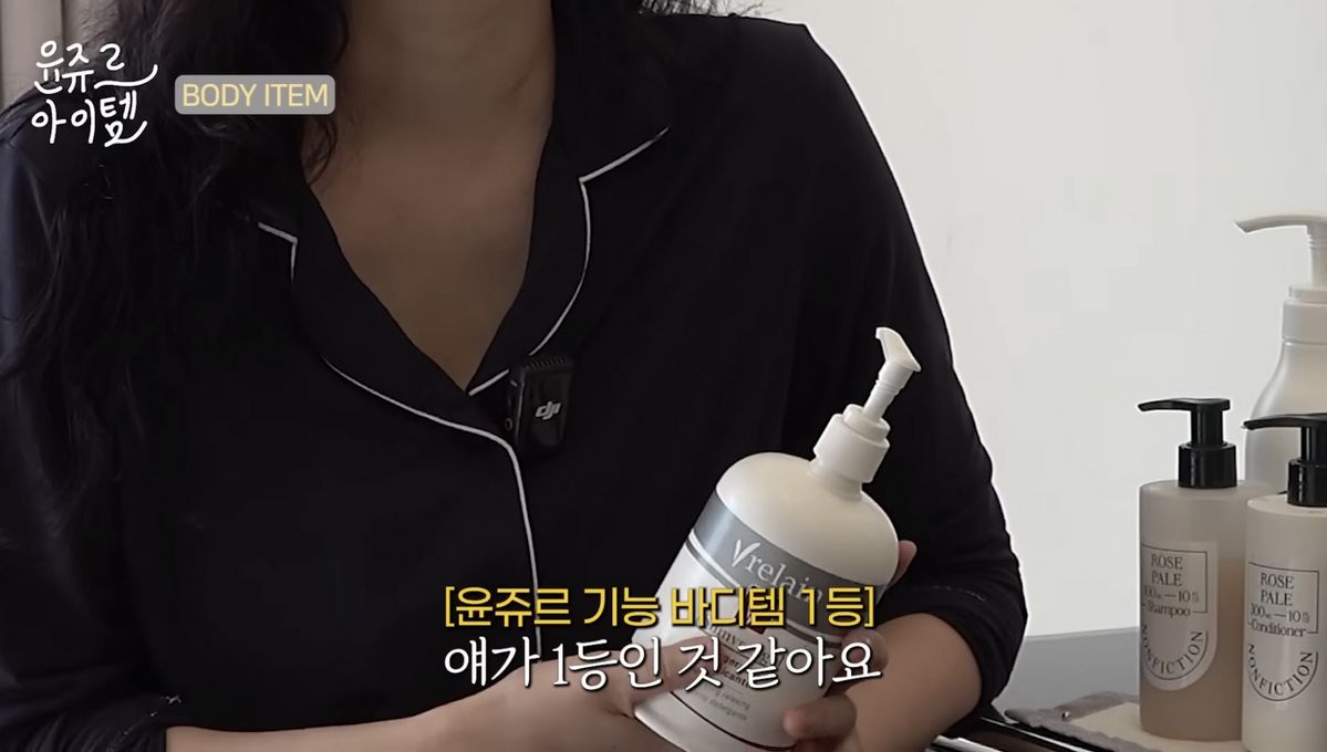 유튜브 <윤쥬르 YOONJOUR 장윤주>