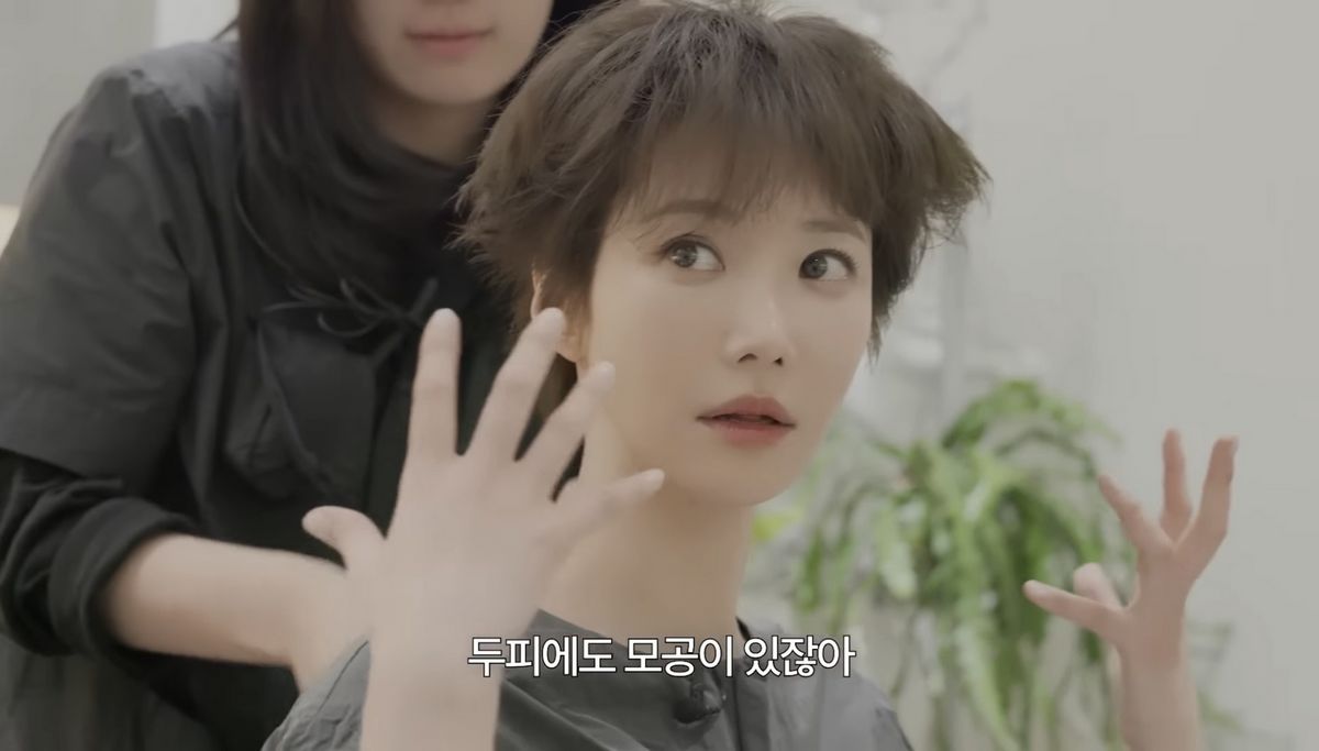 유튜브 <고준희 GO>