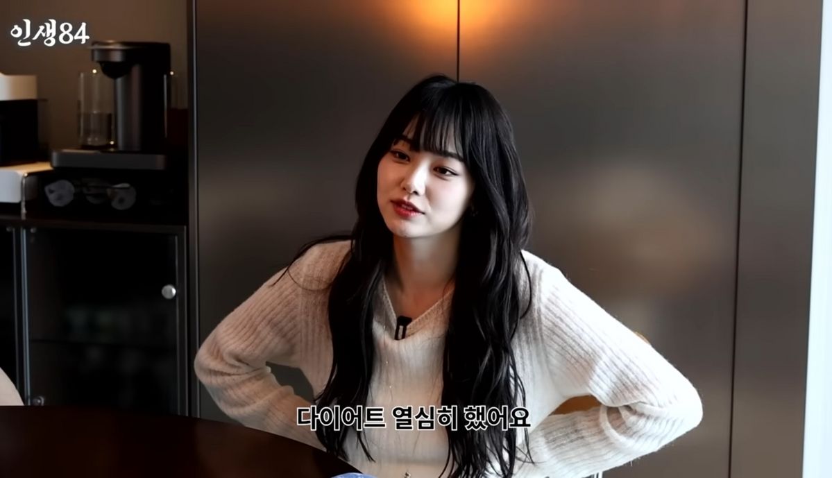 유튜브 <인생84>
