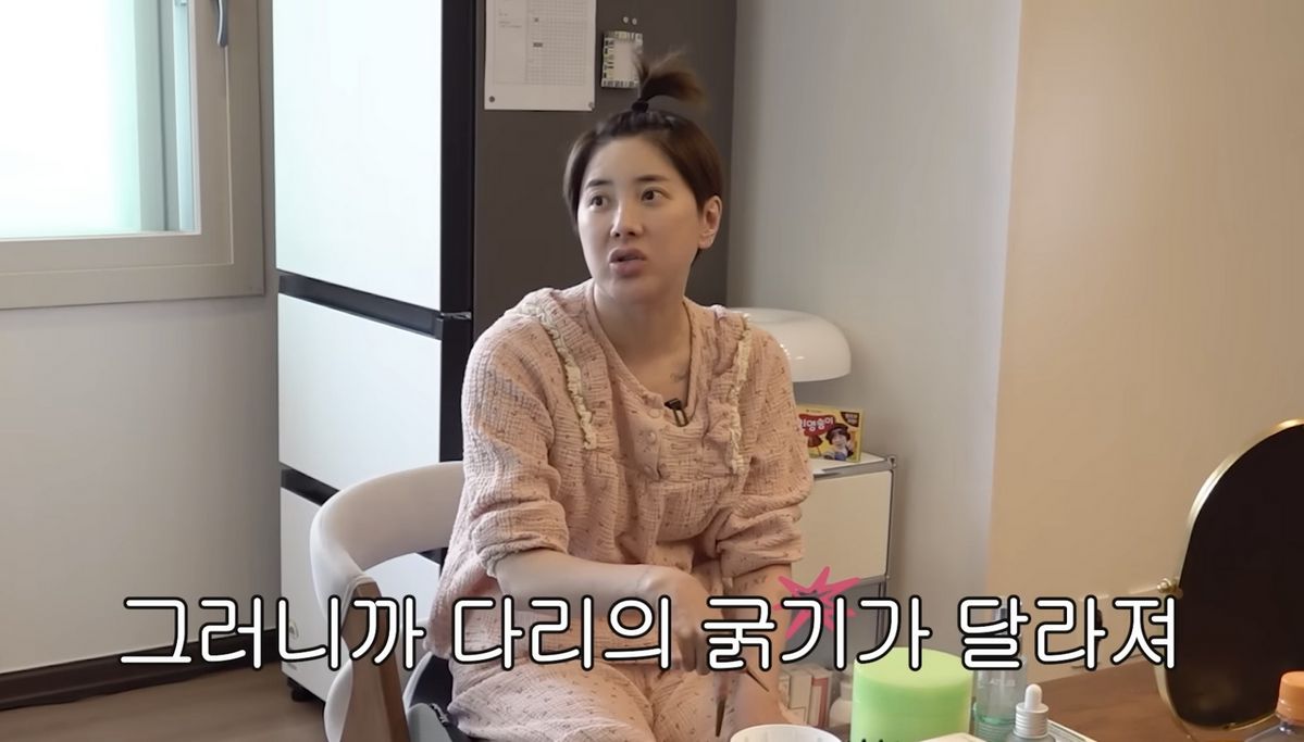 유튜브 <개과천선 서인영>
