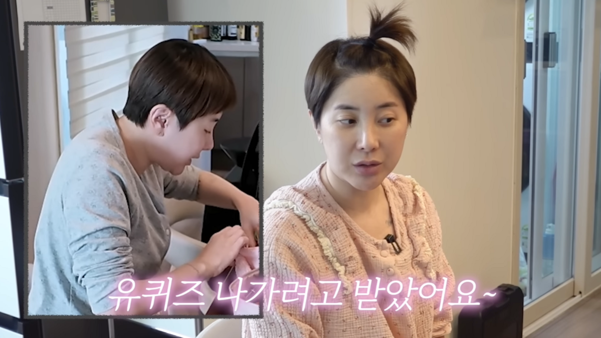 유튜브 채널 ‘개과천선 서인영’