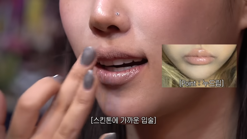갸루 메이크업 ㅣ 유튜브 <그냥 이미주>