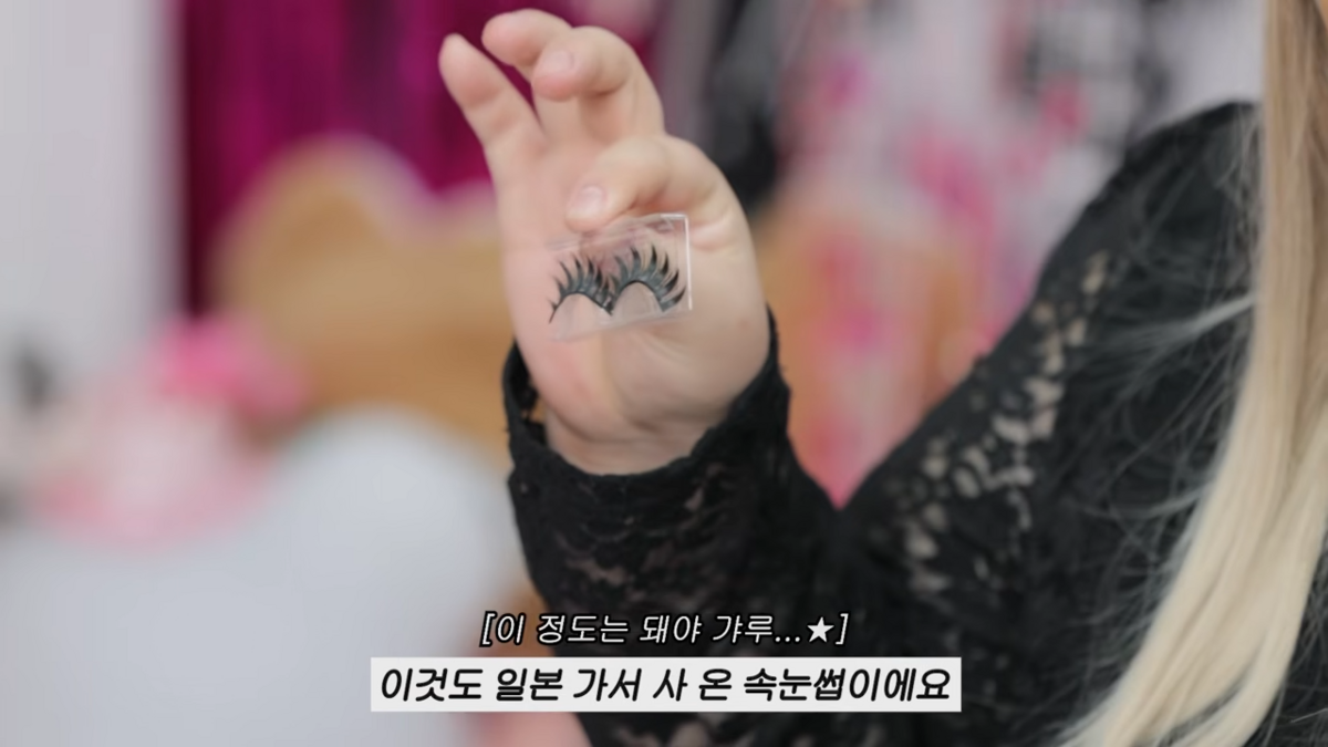 갸루 메이크업 ㅣ 유튜브 <이민정 MJ>