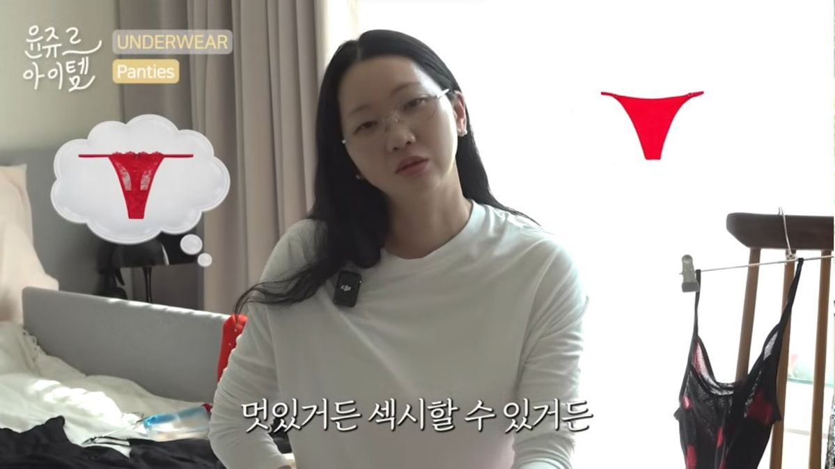 장윤주 속옷 소개 | 유튜브 <윤쥬르 장윤주>