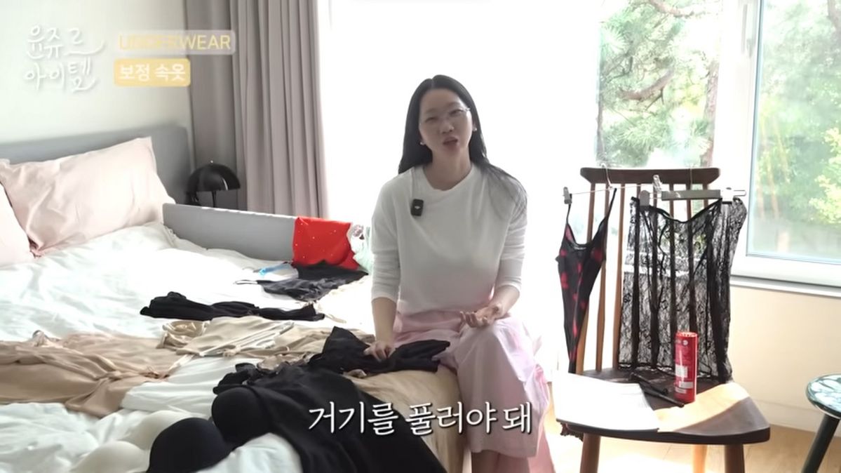 장윤주 속옷 소개 | 유튜브 <윤쥬르 장윤주>