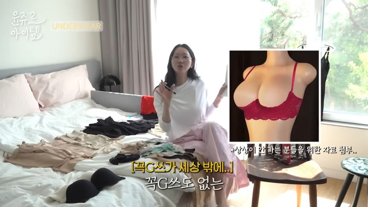 장윤주 속옷 소개 | 유튜브 <윤쥬르 장윤주>