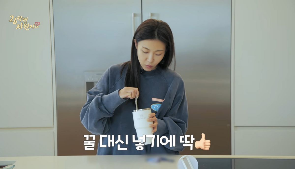 유튜브 <26학번지원이요>