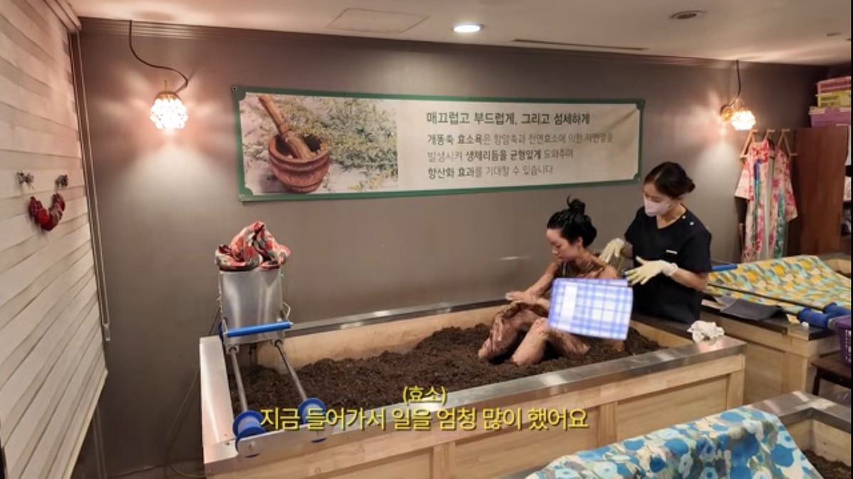 혜리 효소 찜질 | 유튜브 <혜리>