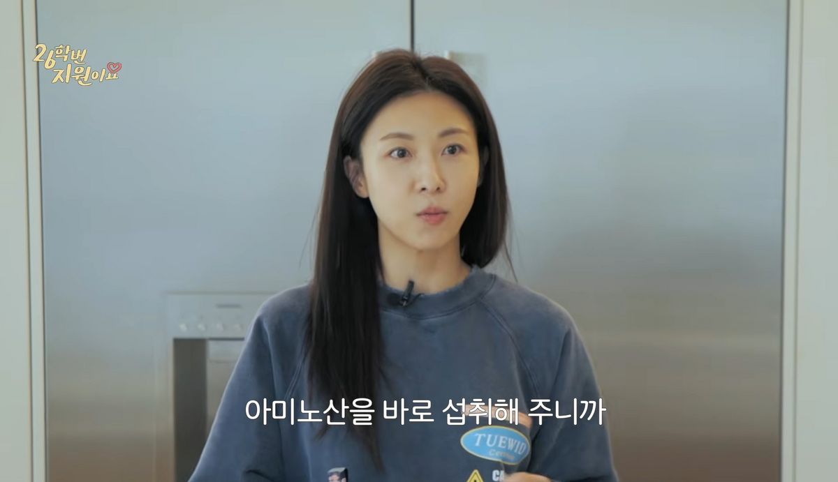 유튜브 <26학번지원이요>
