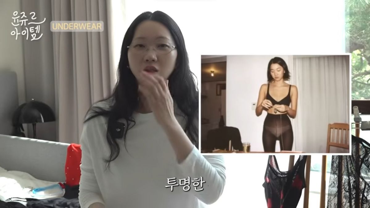 장윤주 속옷 소개 | 유튜브 <윤쥬르 장윤주>