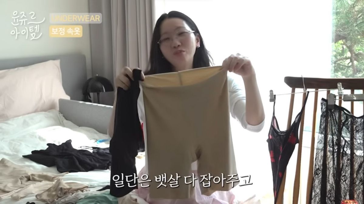 장윤주 속옷 소개 | 유튜브 <윤쥬르 장윤주>