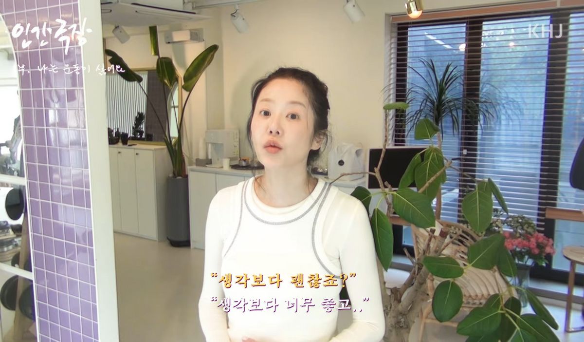유튜브 <걍민경>