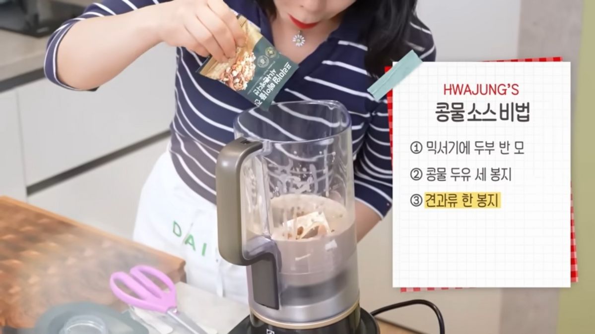 최화정 야식 레시피 | 유튜브 <안녕하세요, 최화정이에요>