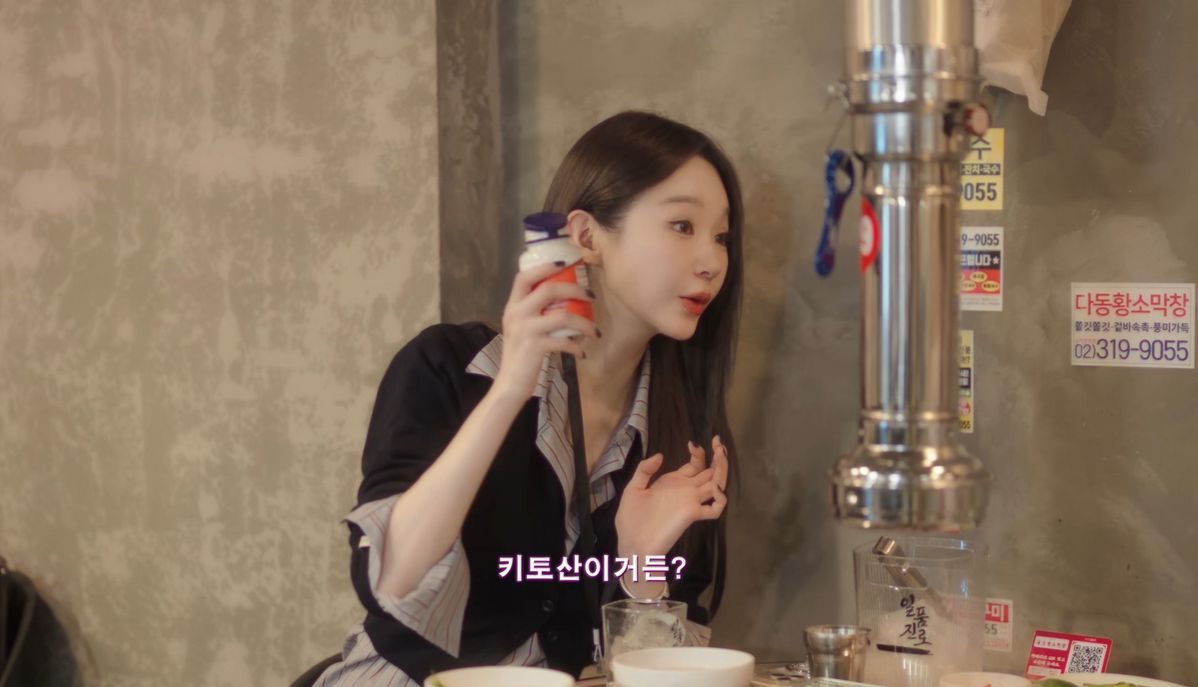 유튜브 <걍민경>