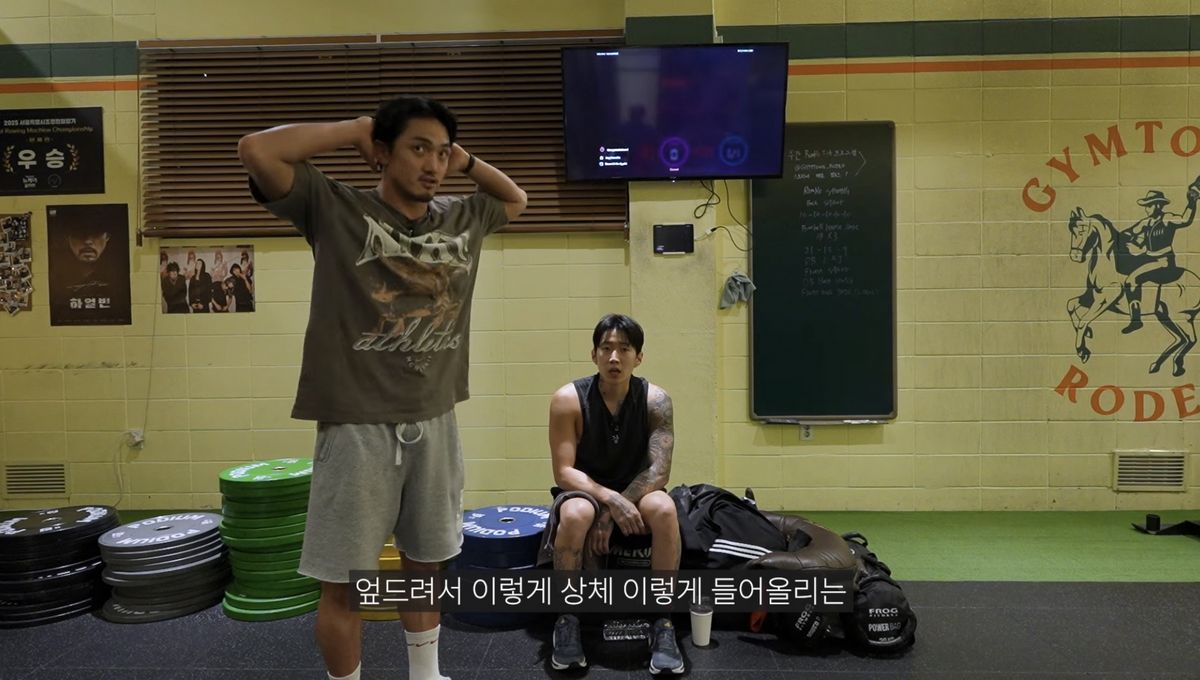 유튜브 <제이팍씨 Jay Park>