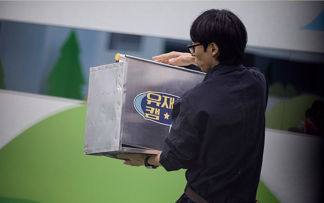 넷플릭스 <유재석 캠프> | 인스타그램 @netflixkr