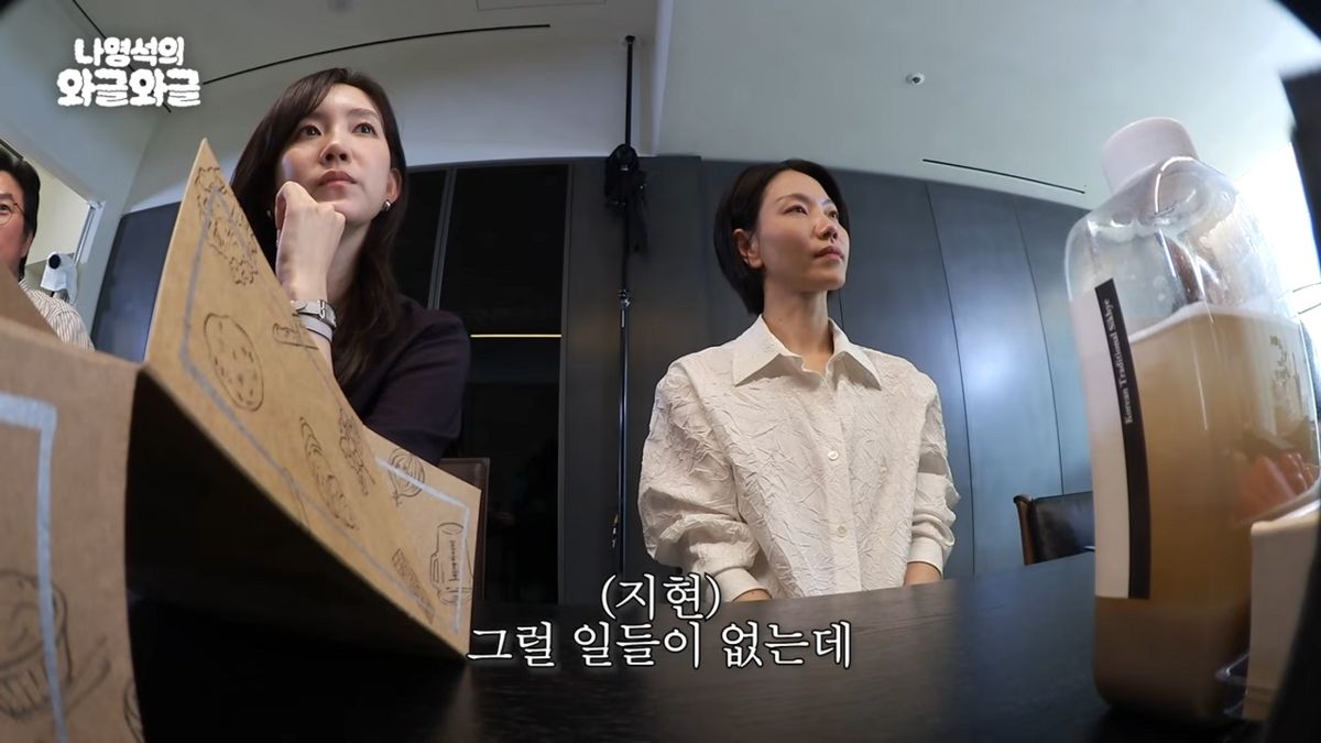 전지현 운동, 킥복싱 | 유튜브 채널십오야 채널 <나영석의 와글와글>