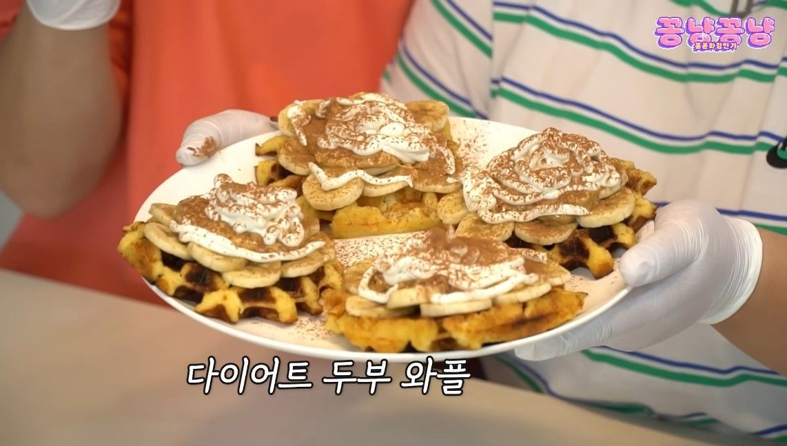 유튜브 <홍윤화 김민기 꽁냥꽁냥>
