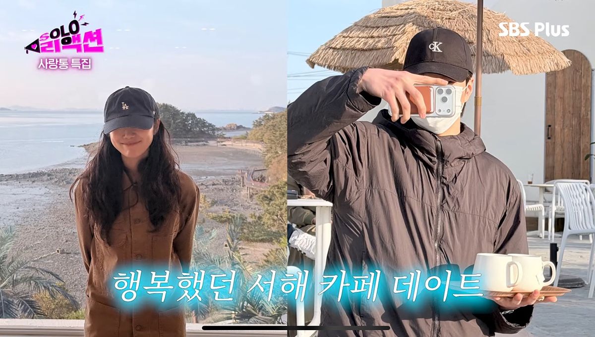 현커를 인증하는 경수와 순자. 사진 유튜브 촌장엔터테인먼트 캡처