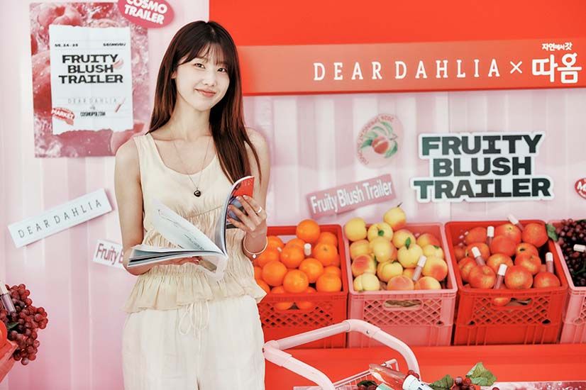 코스모폴리탄 트레일러