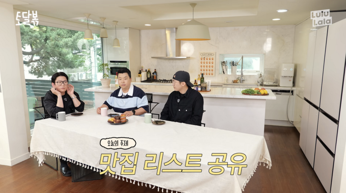 유튜브 채널 스튜디오 룰루랄라