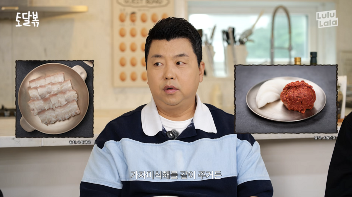 유튜브 채널 스튜디오 룰루랄라