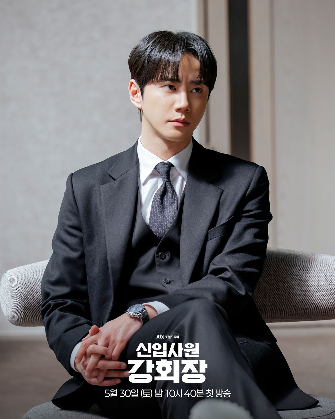 JTBC 드라마 <신입사원 강회장> 이준영 스틸컷 | 인스타그램 @jtbcdrama