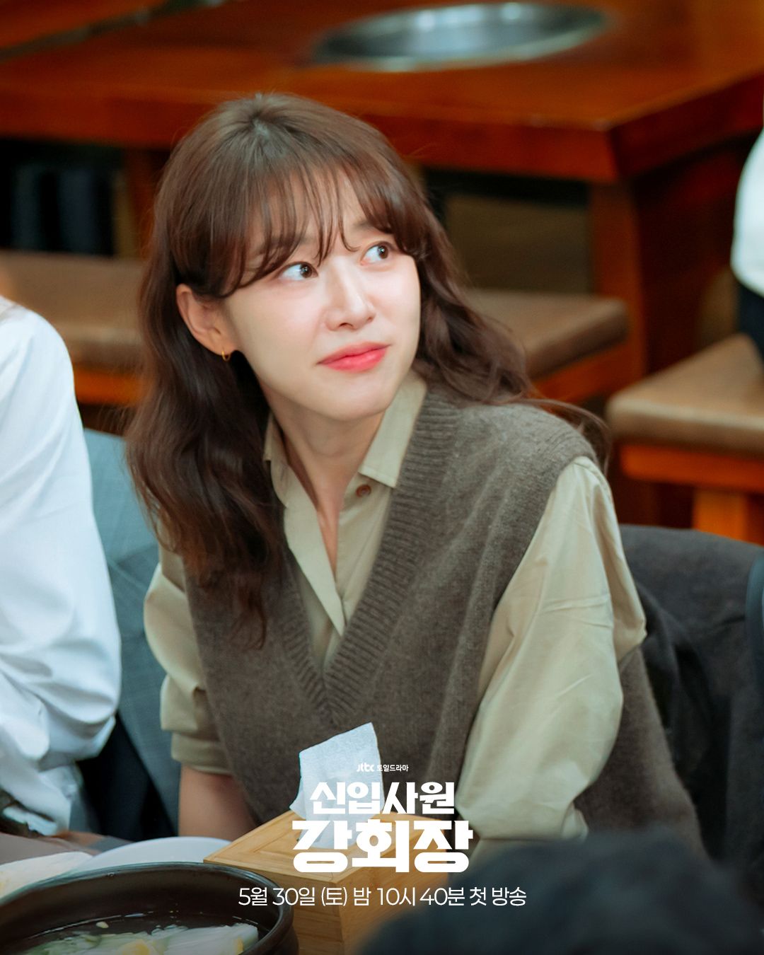 JTBC 드라마 <신입사원 강회장> 이주명 스틸컷 | 인스타그램 @jtbcdrama