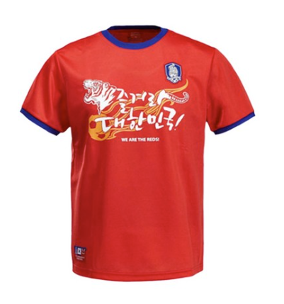 비더레즈 북중미 월드컵 KFA 대한민국 국가대표 공식응원 즐겨라 대한민국 티셔츠