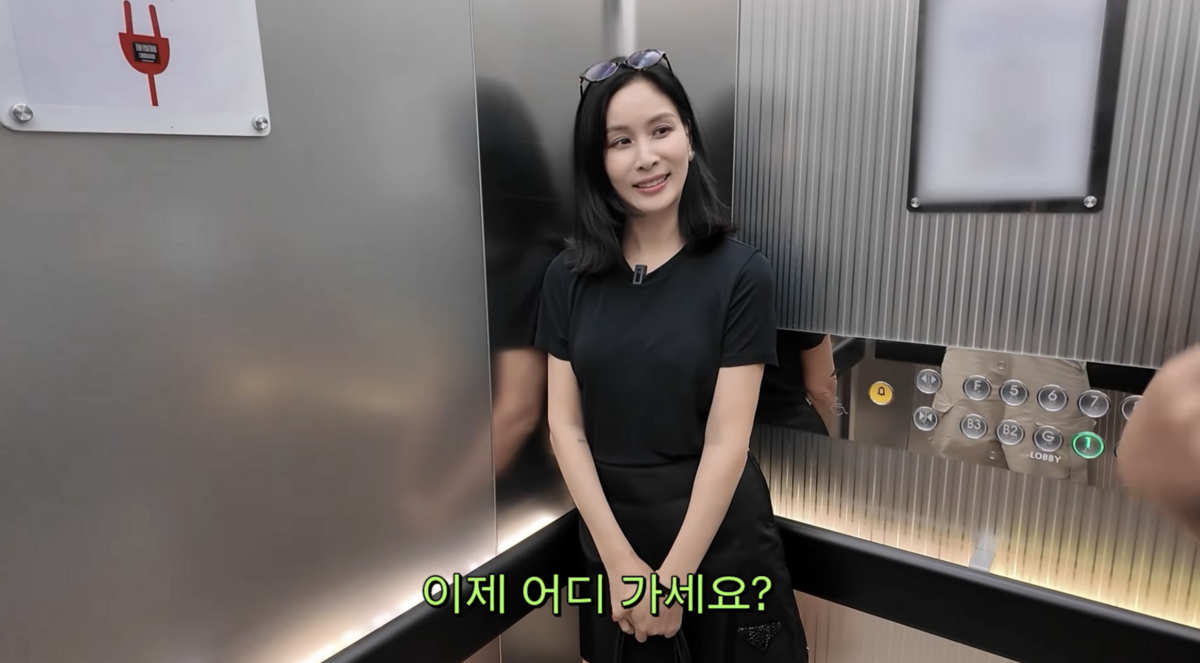 유튜브 채널 고소영 캡처 
