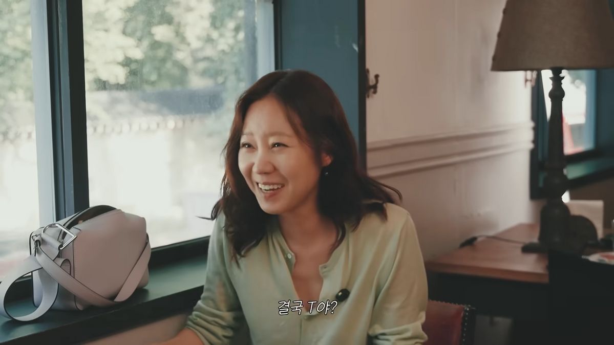 공효진, 신민아 패션 | 출처 유튜브 <당분간 공효진>