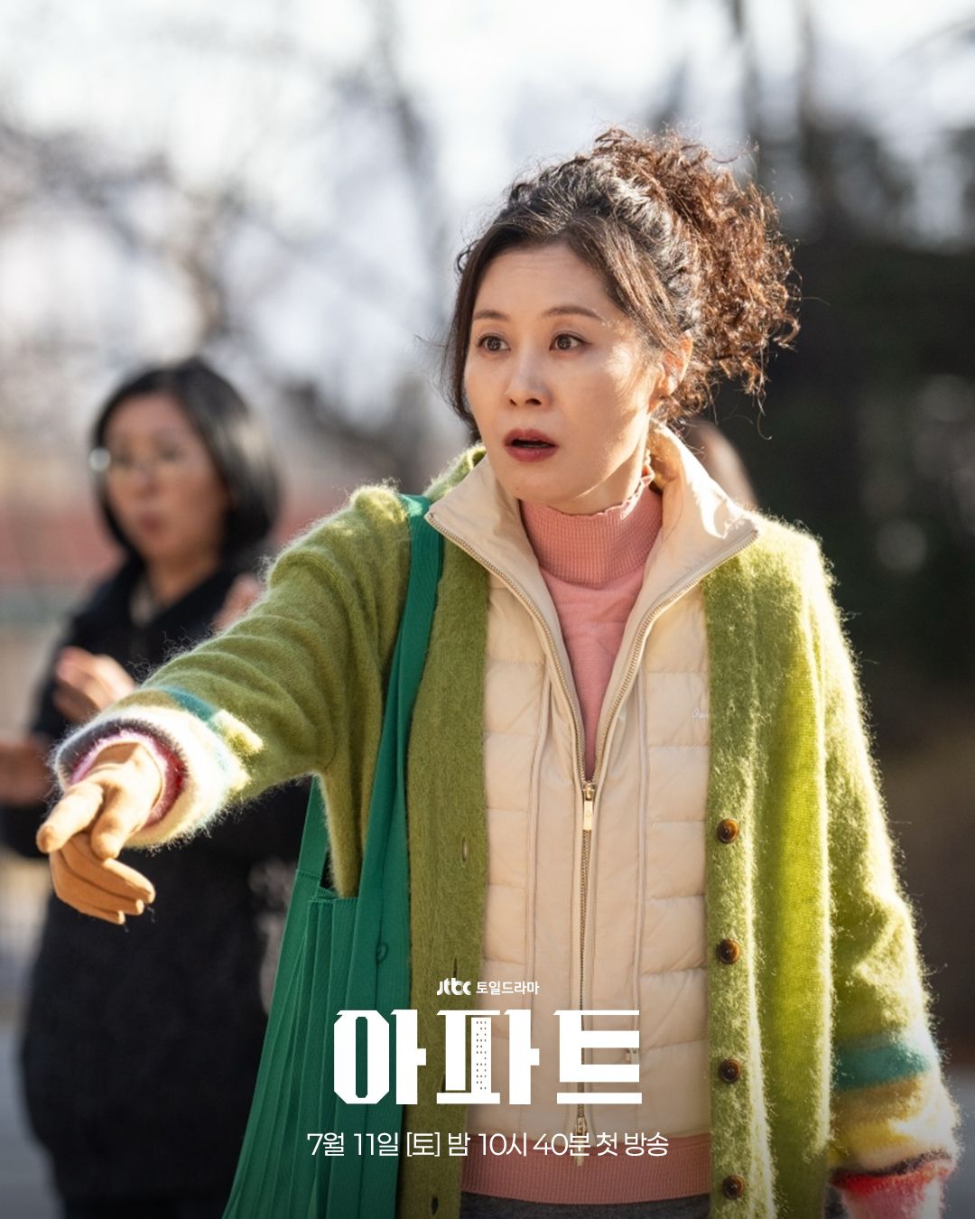 드라마 <아파트> 문소리 배우 | 인스타그램 @jtbcdrama