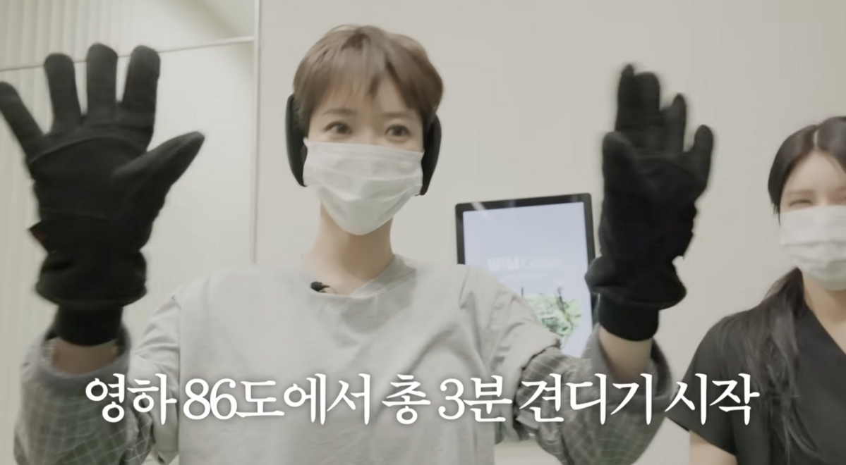 고준희 동안 피부 비결 | 유튜브 채널 ‘고준희 GO’’