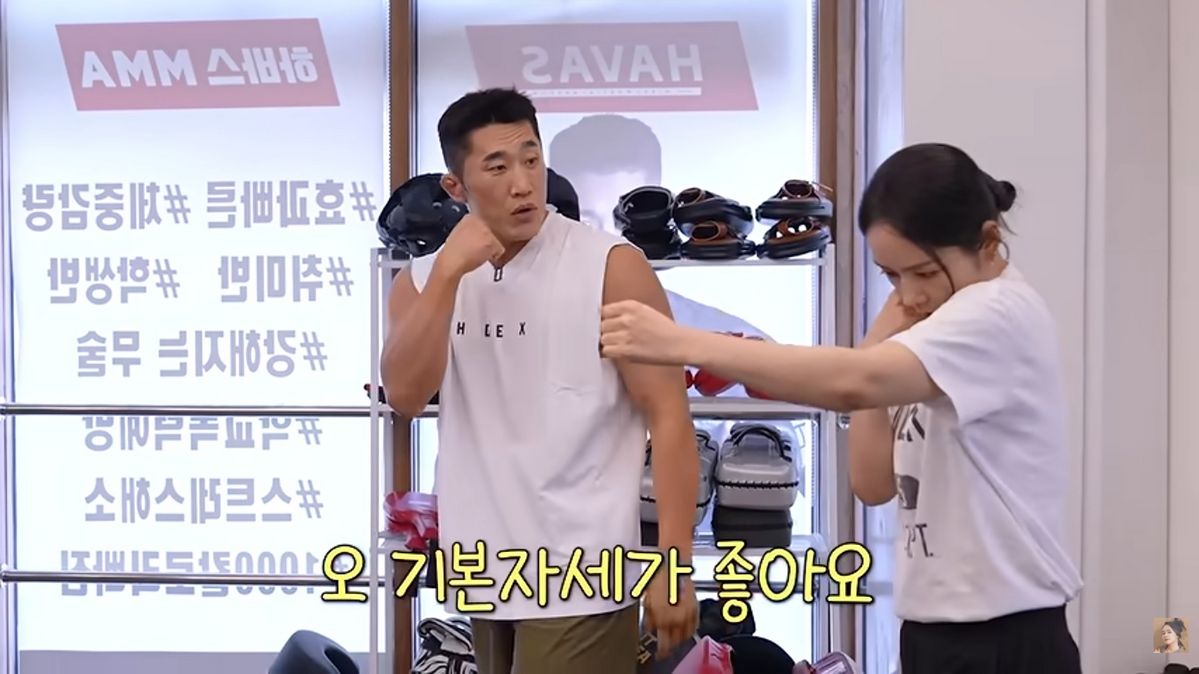 한가인 운동, 킥복싱 | 출처 유튜브 <자유부인 한가인>