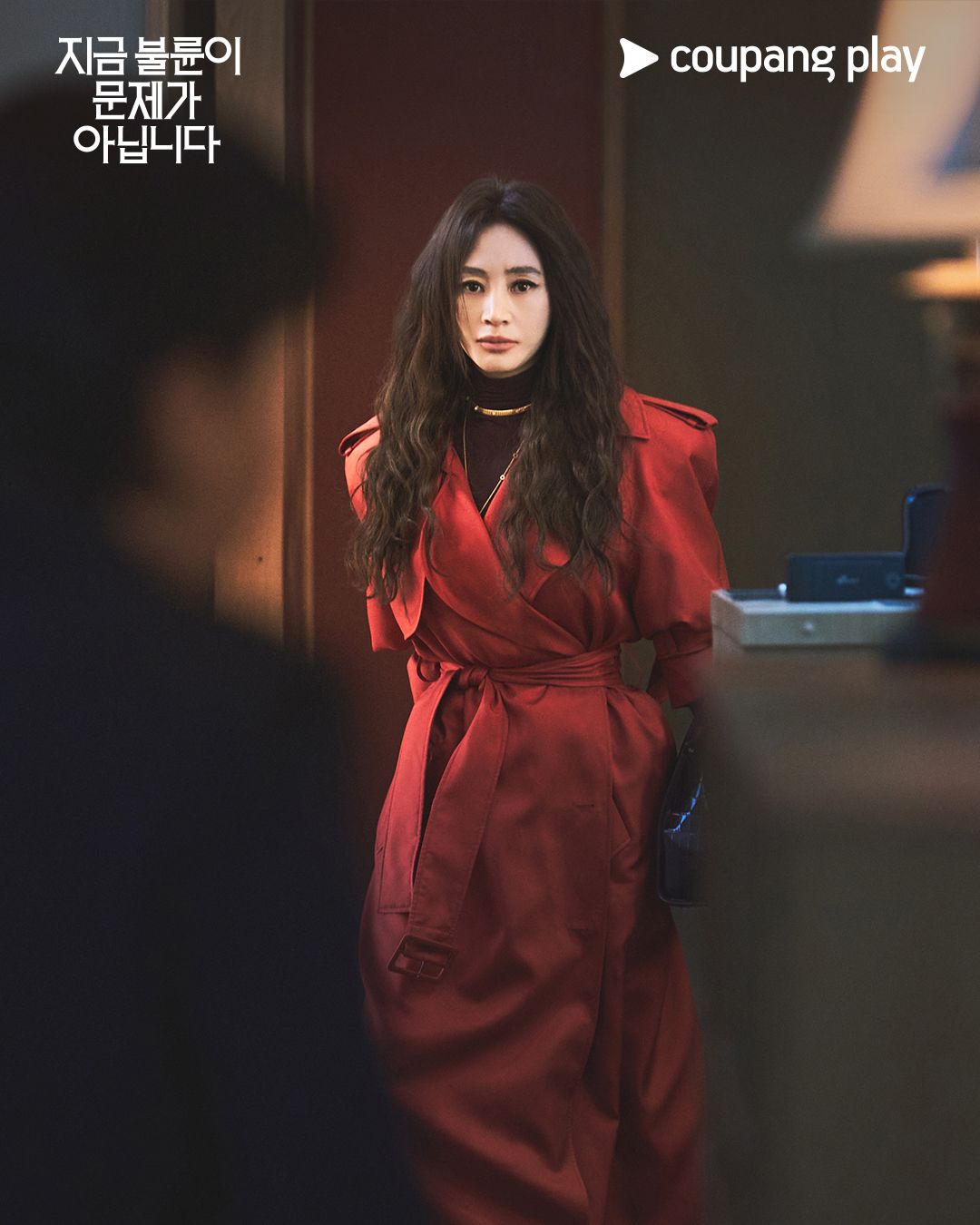 김혜수 <지금 불륜이 문제가 아닙니다> 드라마 패션 | 인스타그램 @coupangplay 