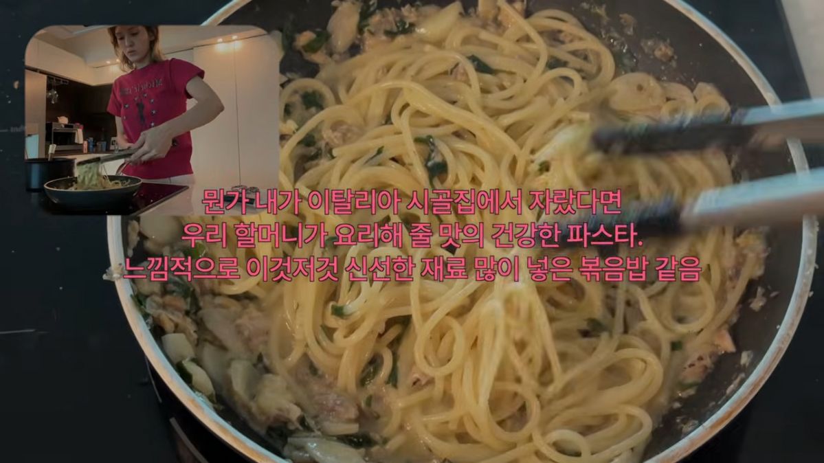 전소미 정어리 다이어트 식단 | 유튜브 <IMOS 전소미>