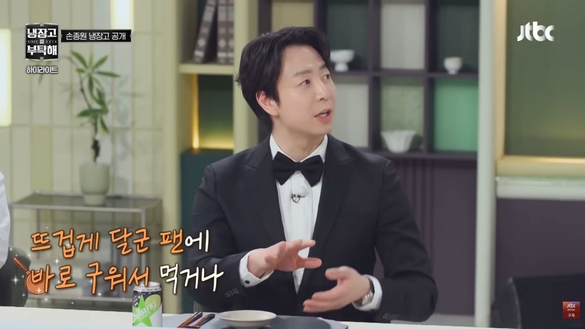 손종원 사워도우 빵 | 출처 JTBC <냉장고를 부탁해> 