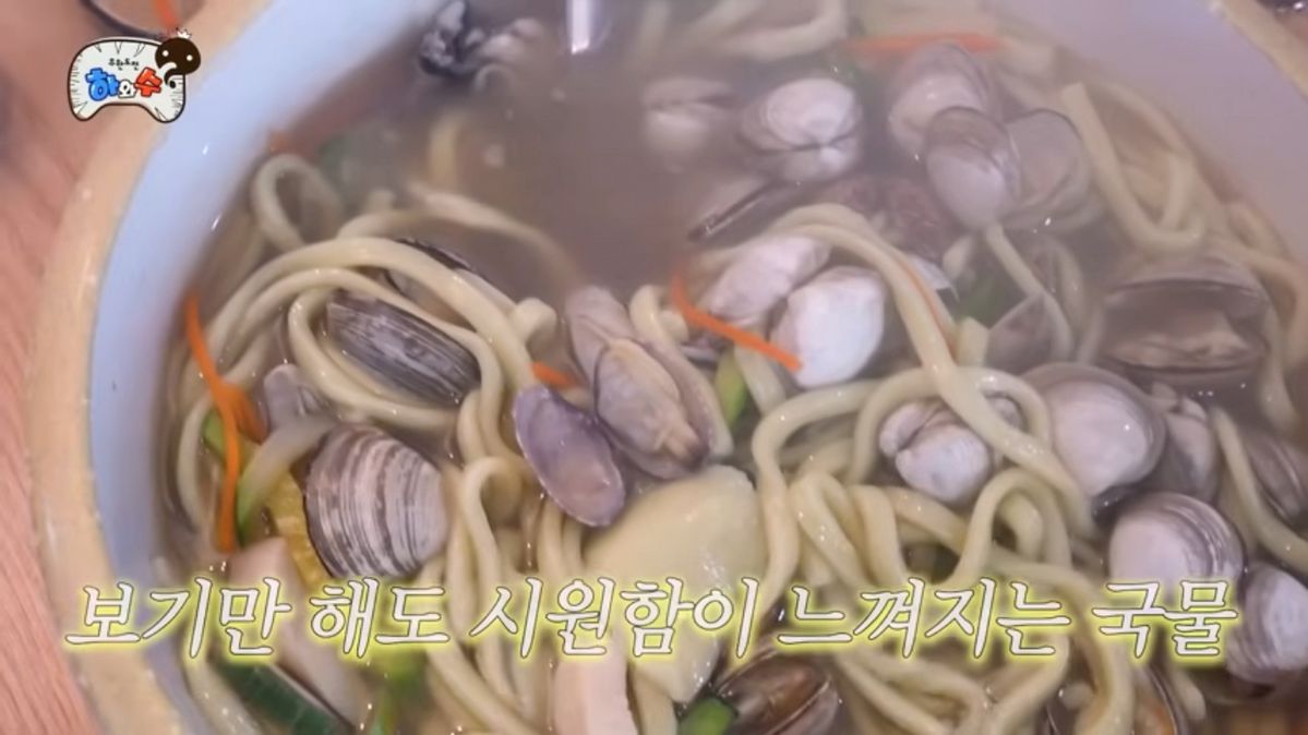 군산 맛집 소개 | 출처 유튜브 <하와수>