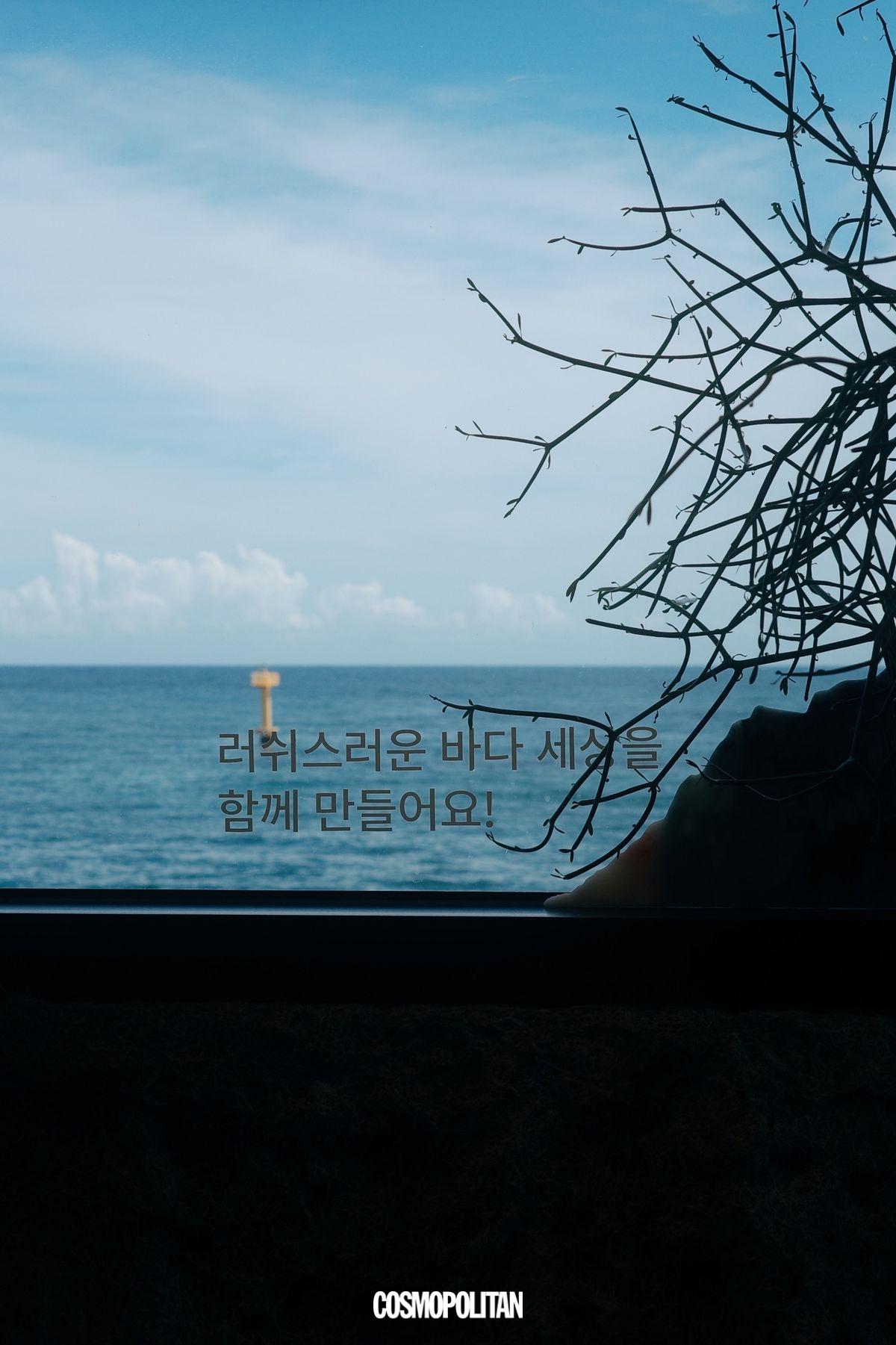 바다가 보이는 통창.