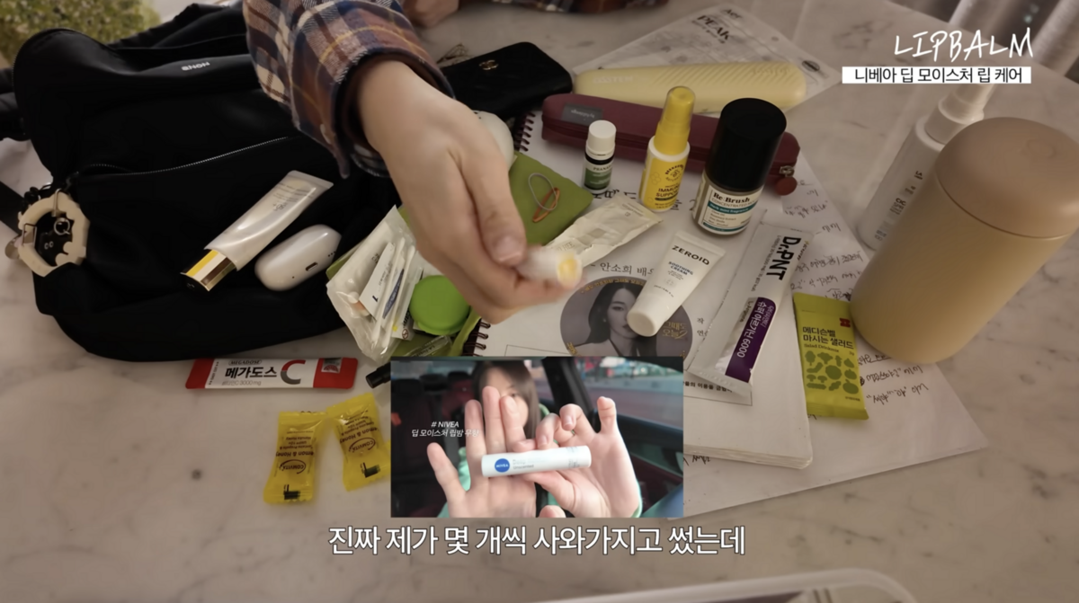유튜브 채널 '안소희'