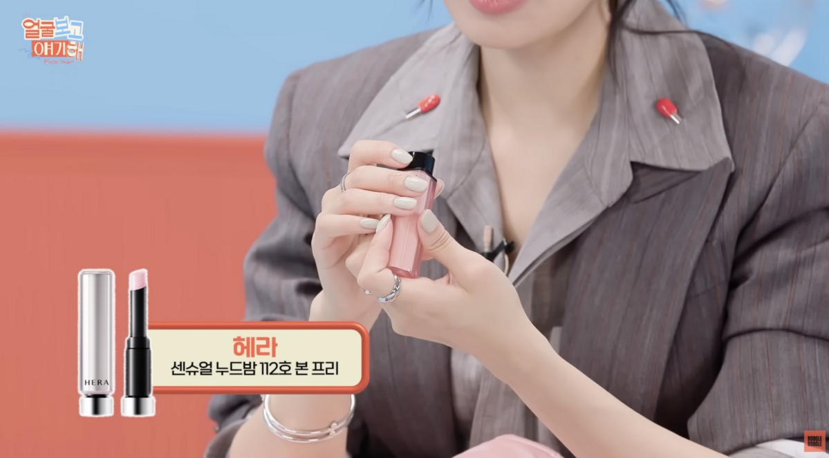 유튜브 채널 '부글부글'