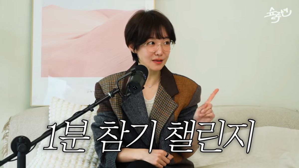 신소율, 추석 연휴 식단 관리 비법 | 출처 유튜브 <신소율의 SHUL>