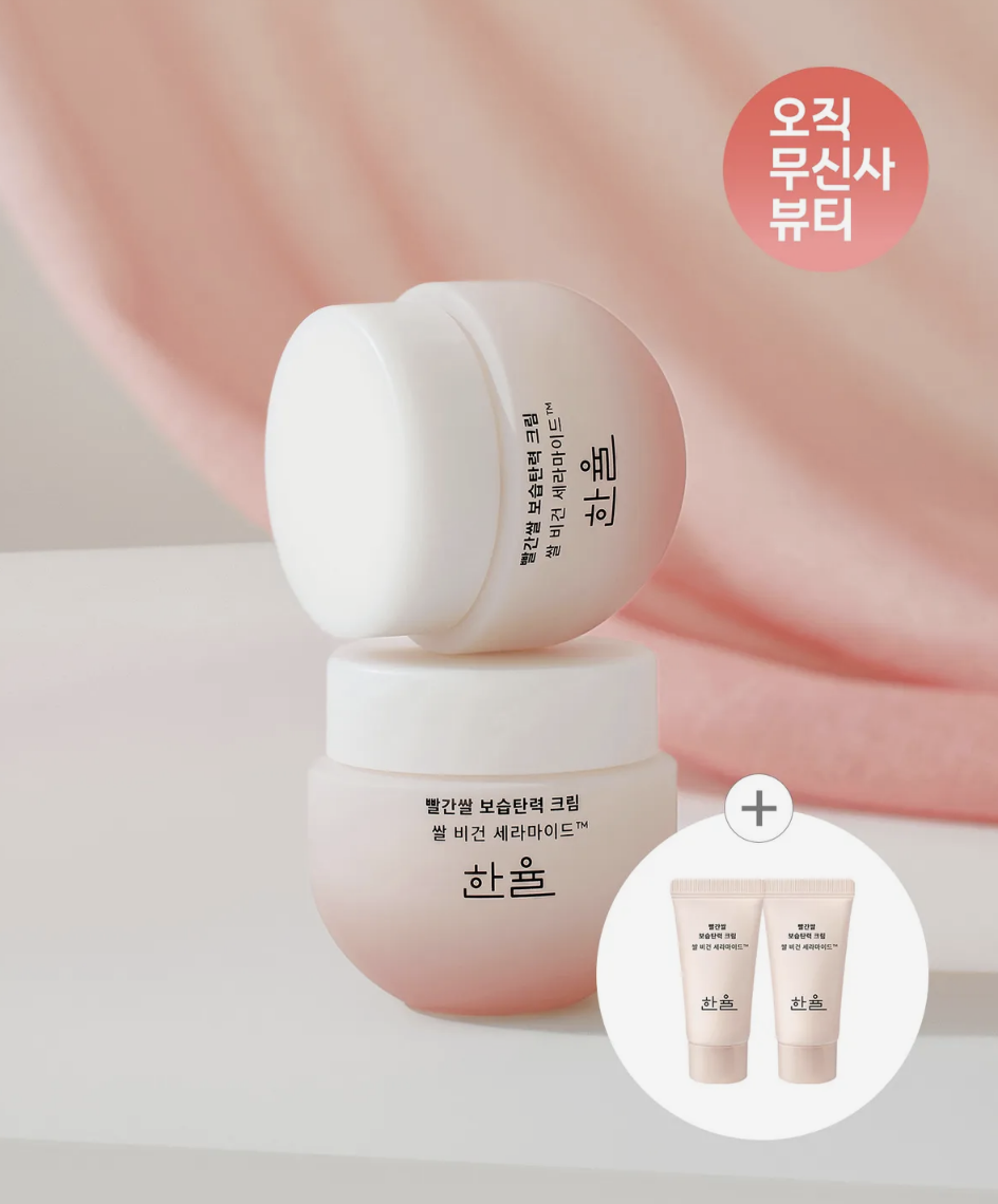 빨간쌀 보습탄력 크림
