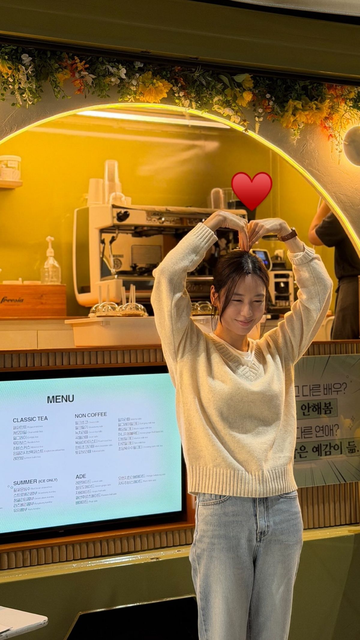 인스타그램 @eunjin___a