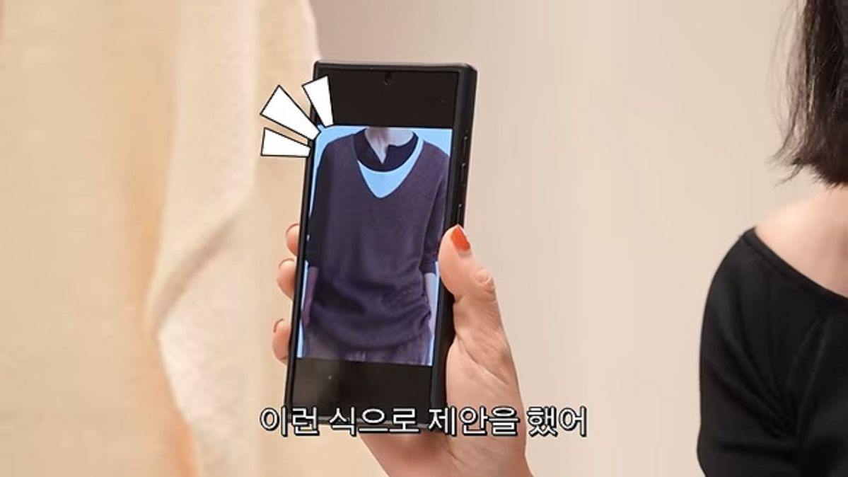 고소영 헨리넥 패션 | 출처 유튜브 <고소영>