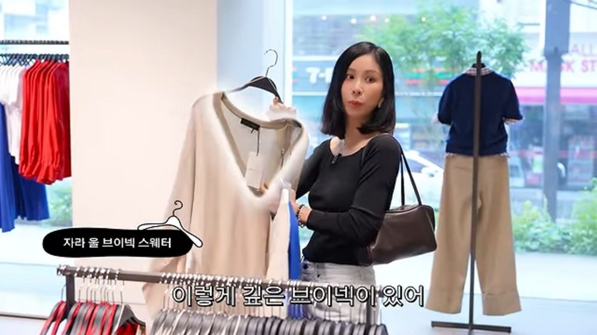 고소영 헨리넥 패션 | 출처 유튜브 <고소영>