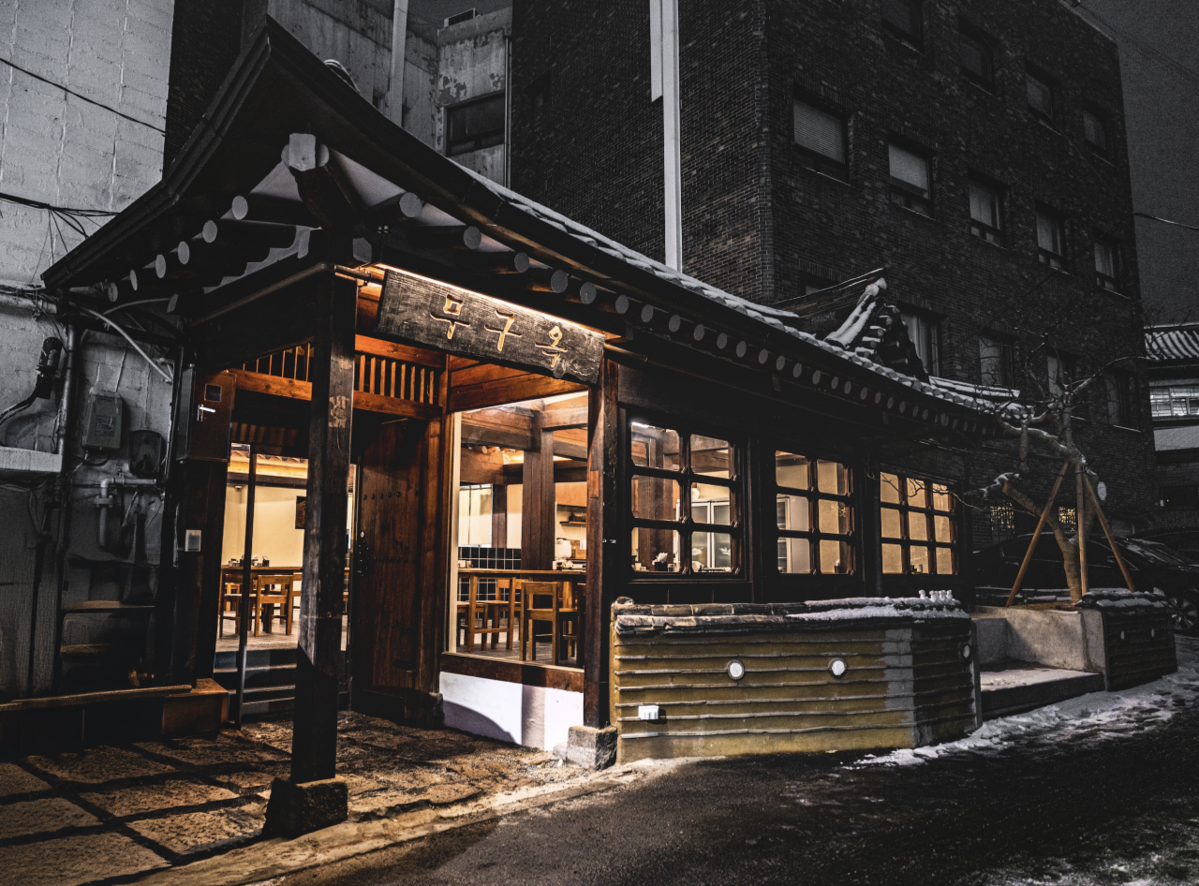 삼계백반 전문점 무구옥. 무구옥 업체 사진 