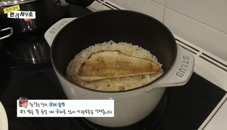 유튜브 <최은경의 관리사무소>
